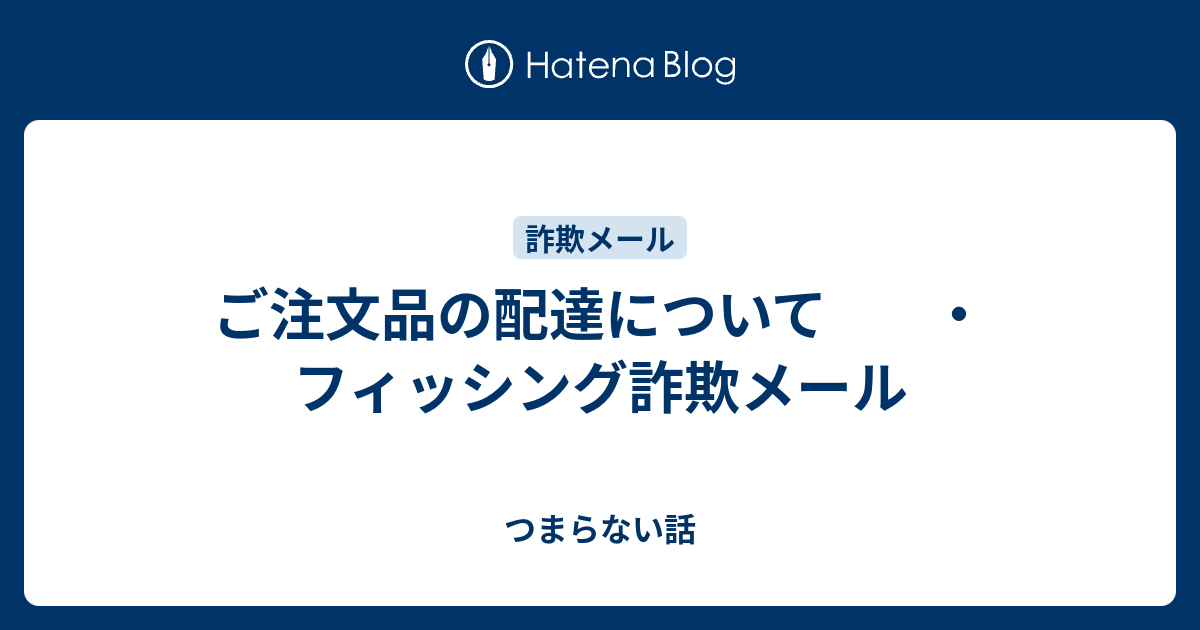 コマ様⭐︎オーダーページ⭐︎3/17に発送 アドレス帳の「お届け先」や「ご依頼主情報」を登録・編集・削除する