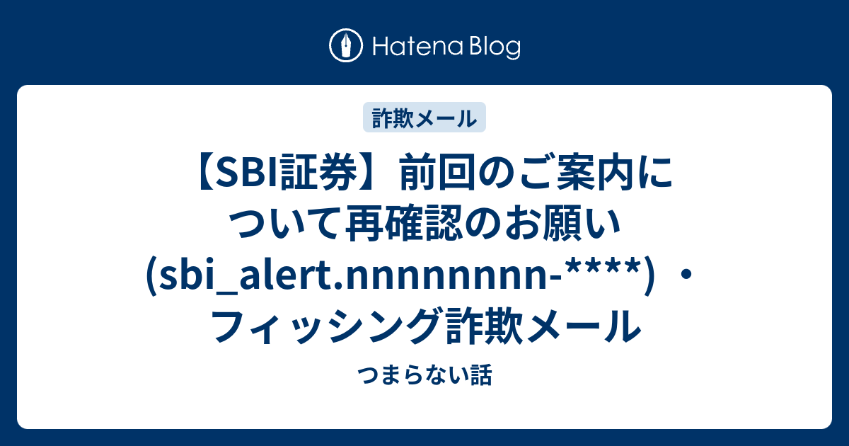 貼った面に跡が残らない開封防止シール 10面 レッド｜HISAGO
