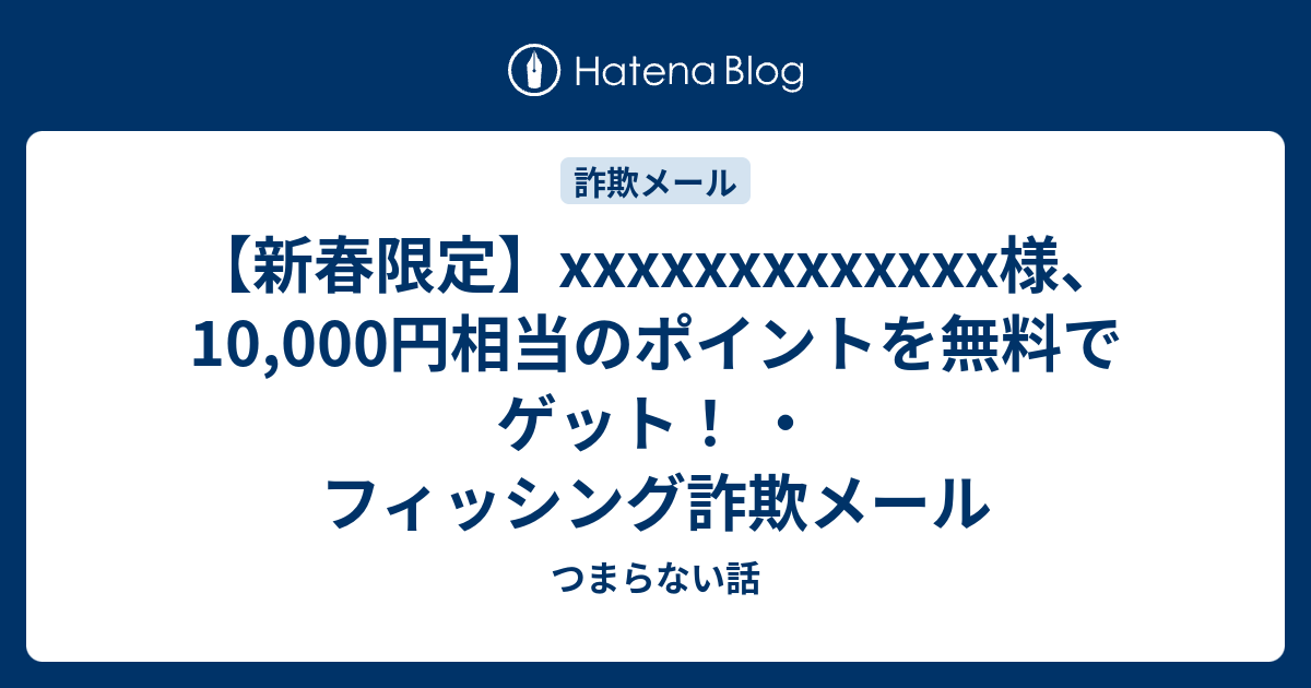 ❁⃘*.°新春セール*.°❁⃘ 9890→さらにフォロワー様割引き致します❄︎.* SPRING】というサイトで買い物をしようと思ったのですが、明