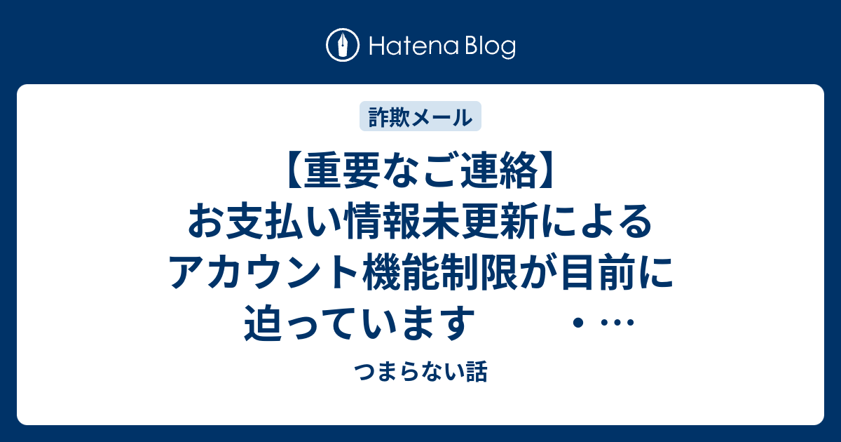 PayPayでのお支払いが出来るようになりました！（ECサイト