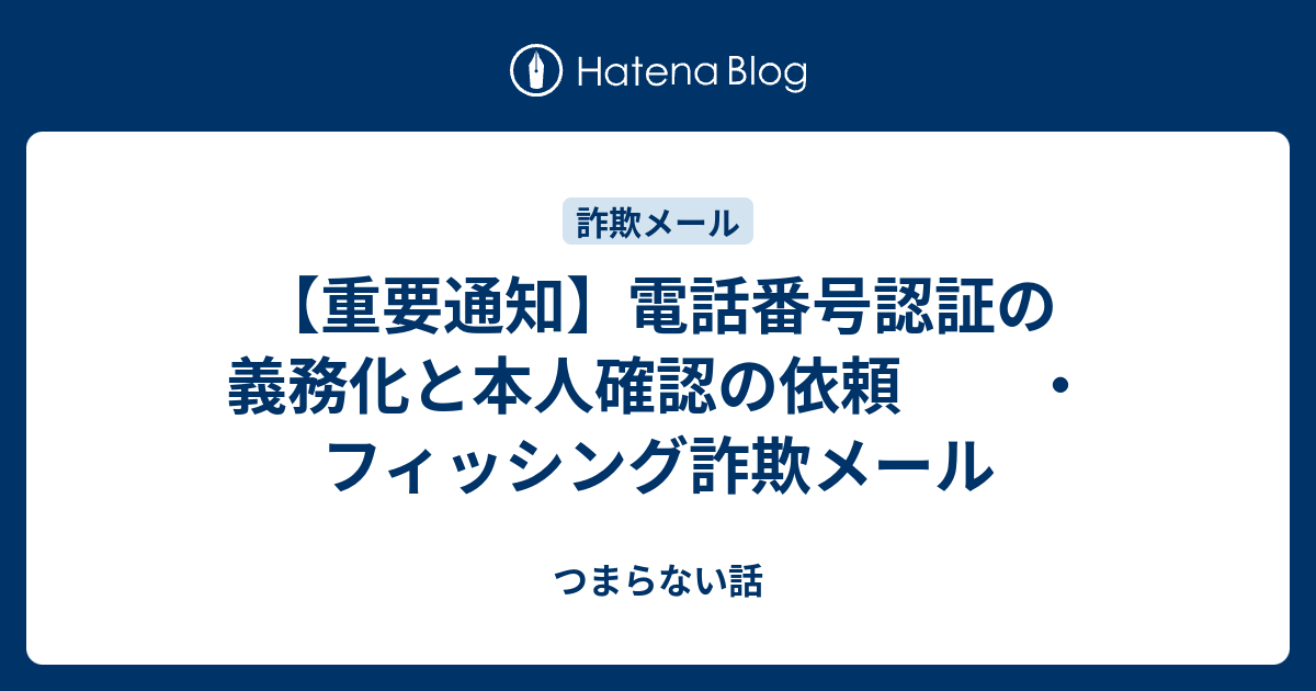 恒人さま確認ページ♡ しんしん(コマフィルム一生推し来ない on X: 