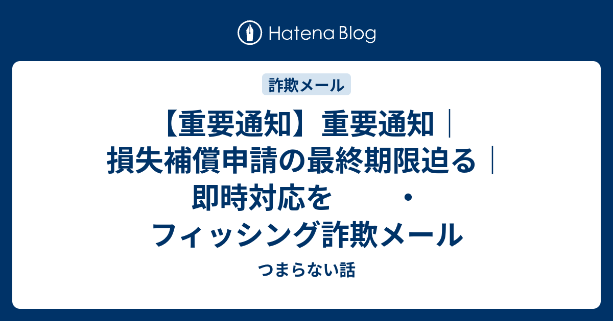 【裁断済み】失敗回避のためのポイント38 Foil】□旧枠□《激しい叱責/Dress Down》[H2R] - MTG専門店