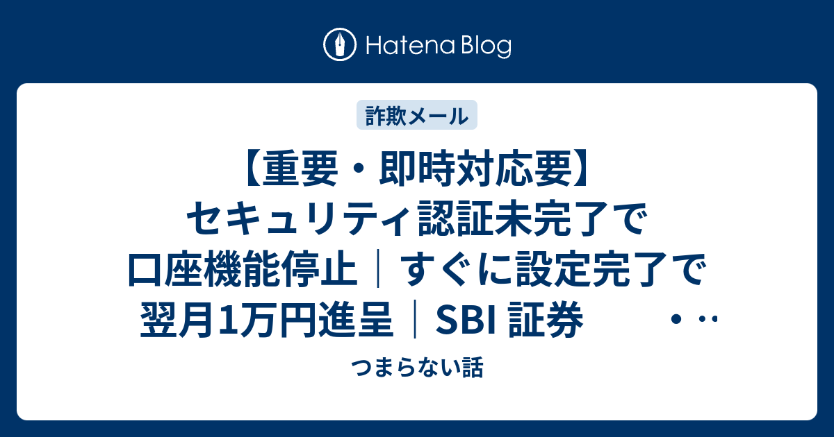 ペイディからコードが届きません何故でしょうか？ - Yahoo!知恵袋