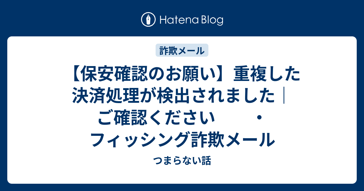 ご確認お願いいたします。 1e18c76bfad37a392c32a7b2075c4a
