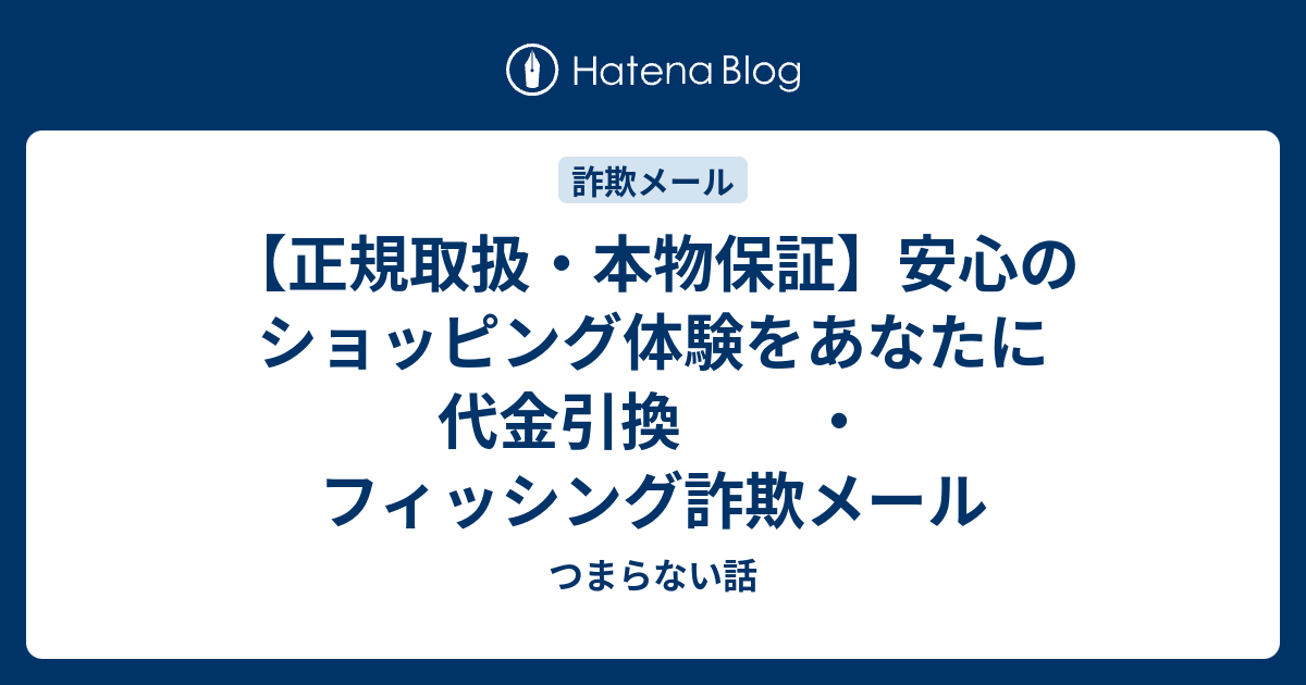 本物保証お値引きしました17000円ー15000円 正規取扱・本物保証】安心のショッピング体験をあなたに代金引換