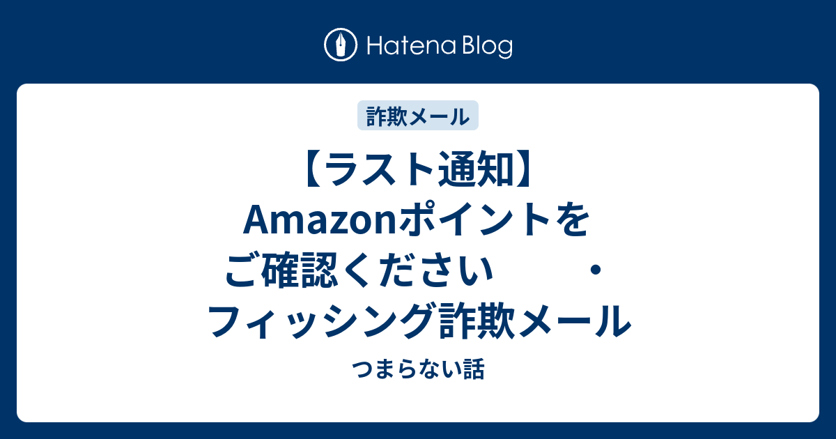 ほしい人コメントひ 坊っちゃん on X: 