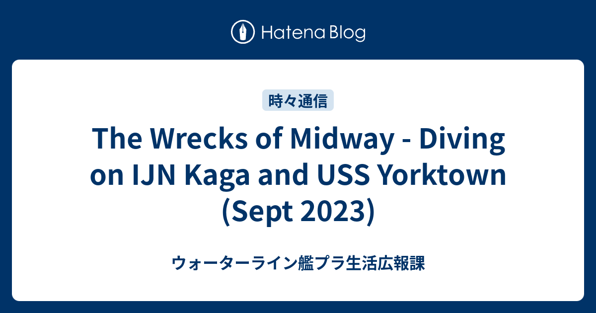 The Wrecks of Midway - Diving on IJN Kaga and USS Yorktown (Sept 2023 ...