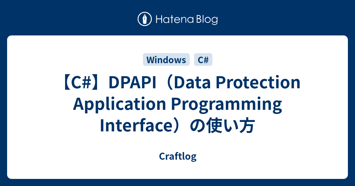  C DPAPI Data Protection Application Programming Interface Craftlog
