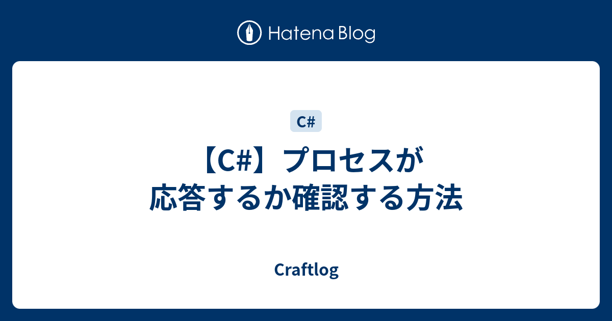  C Craftlog