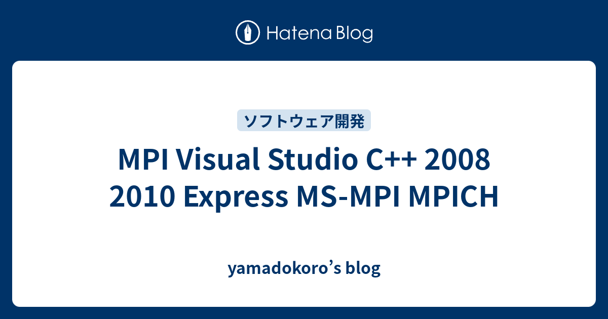 MPI Visual Studio C++ 2008 2010 Express MS-MPI MPICH - yamadokoro’s blog