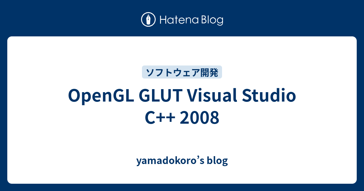 OpenGL GLUT Visual Studio C++ 2008 - yamadokoro’s blog