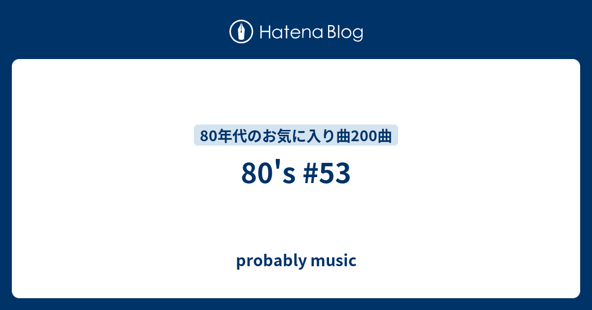 80's #53 - probably music