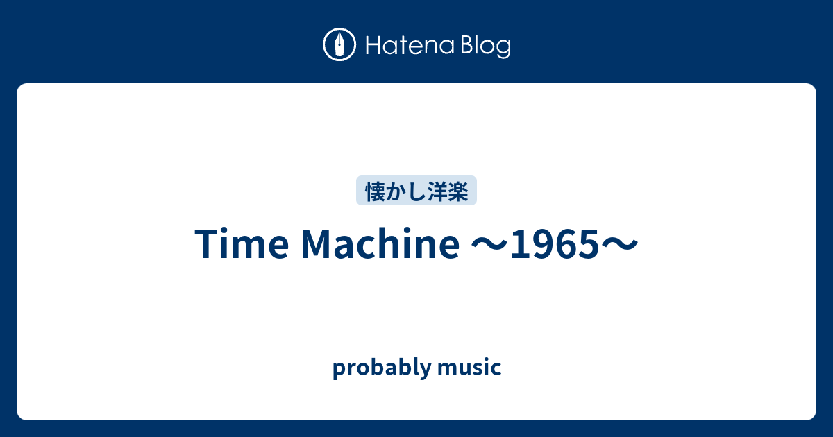 Time Machine ～1965～ - probably music