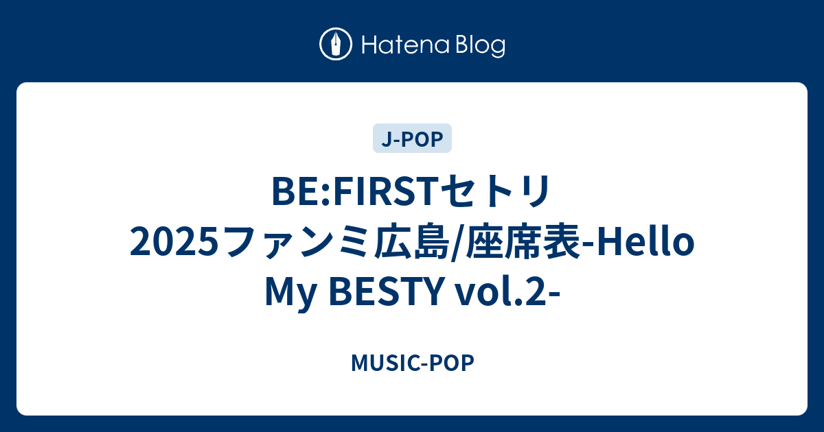 BE:FIRSTセトリ2025ファンミ広島/座席表-Hello My BESTY vol.2