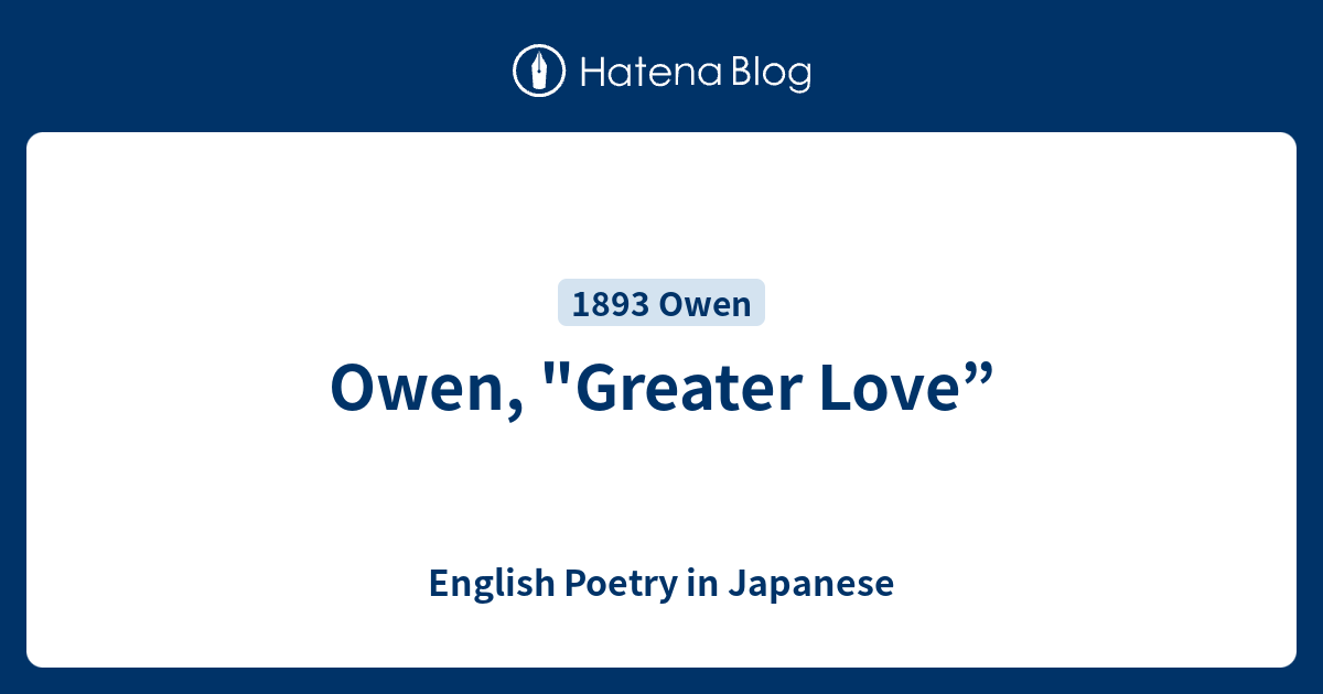 Owen, 