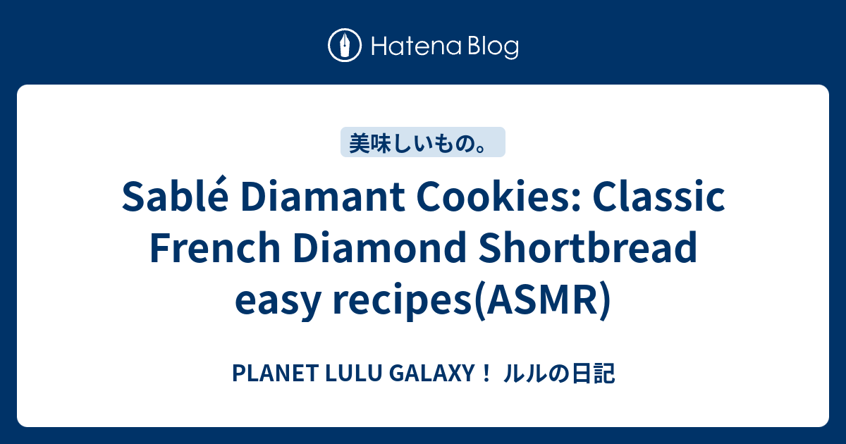 Sablé Diamant Cookies: Classic French Diamond Shortbread easy recipes ...
