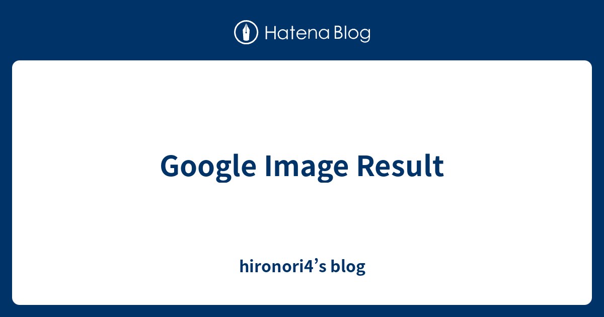 Google Image Result - hironori4’s blog