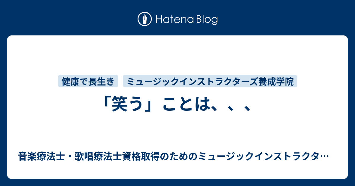 健康上の利点