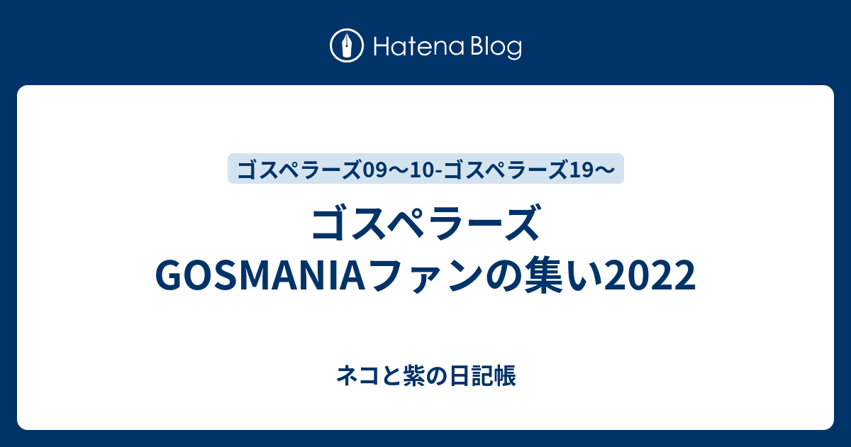 いとうあさこ 新体操