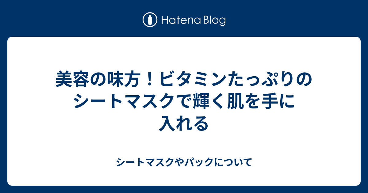 皮膚の健康に影響を与える要因