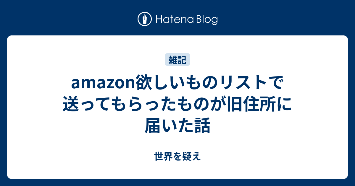 写真のが全部ですが　欲しい物だけ送ります 写真の裏側#01】写真を仕事にして20年、これまで経験してきた