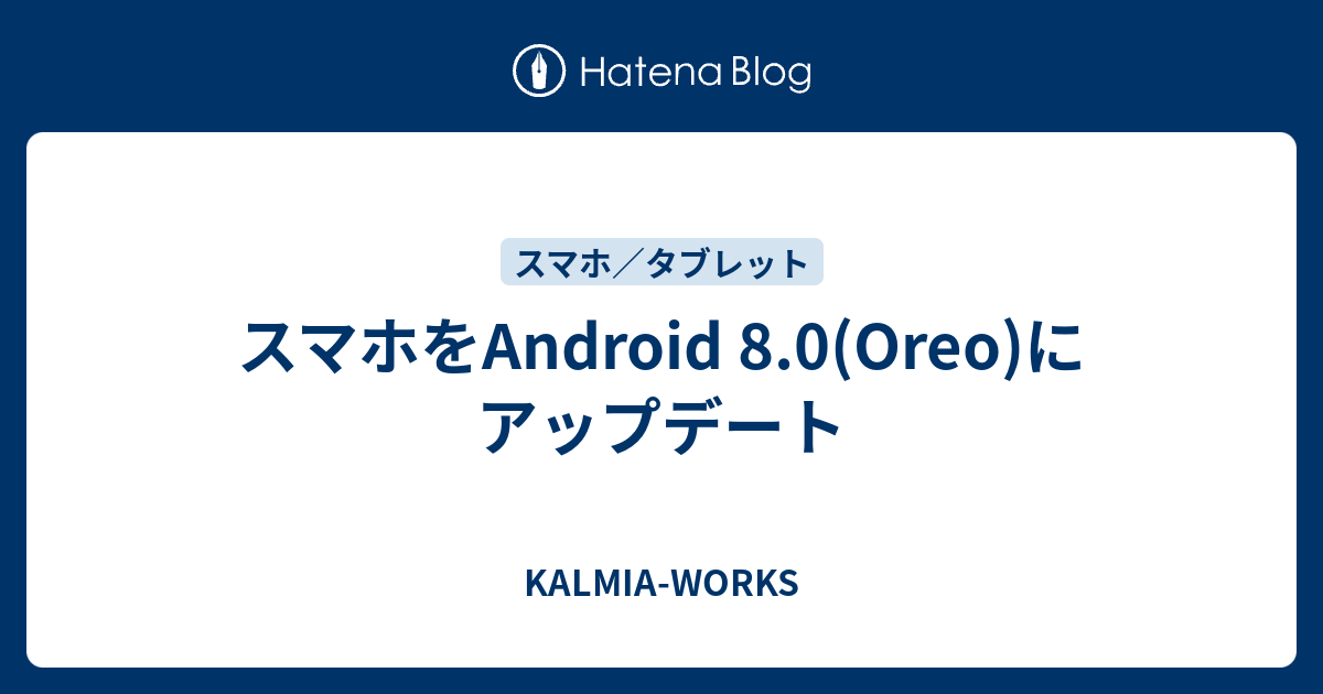 samsung oreo screenshots
