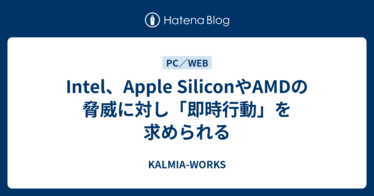  Apple、サムスンからキーチップ設計者を採用