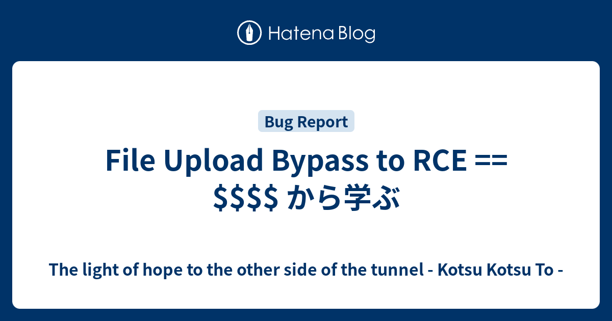 File Upload Bypass to RCE == $$$$ から学ぶ - The light of hope to the other ...