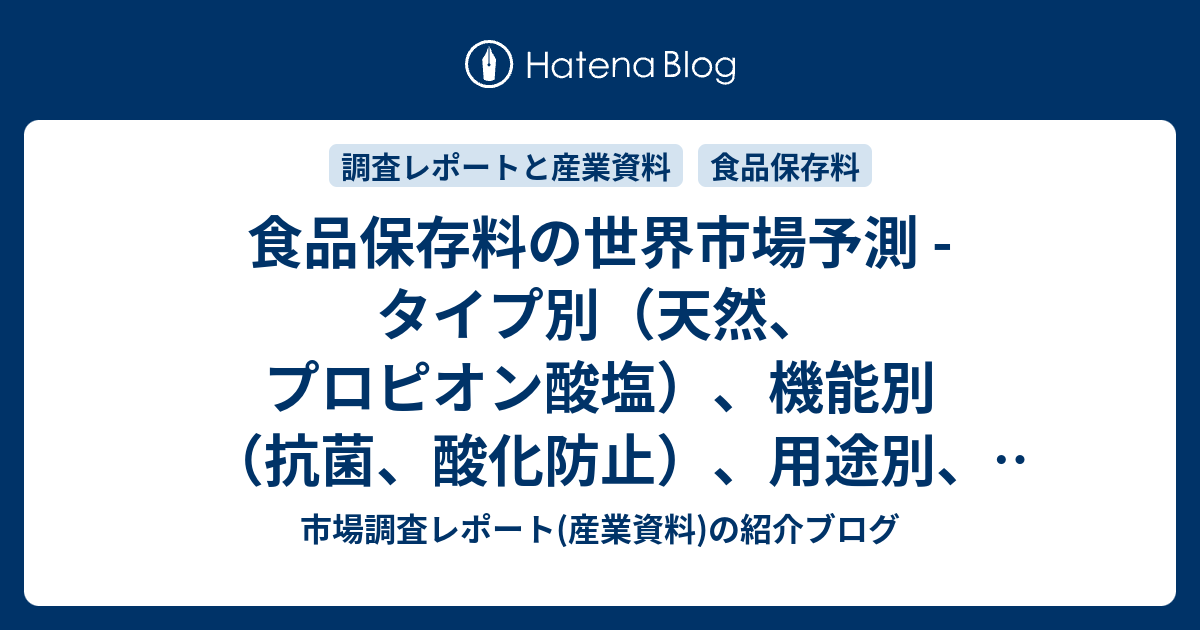 Geolab ブプロピオン塩酸塩リーフレット