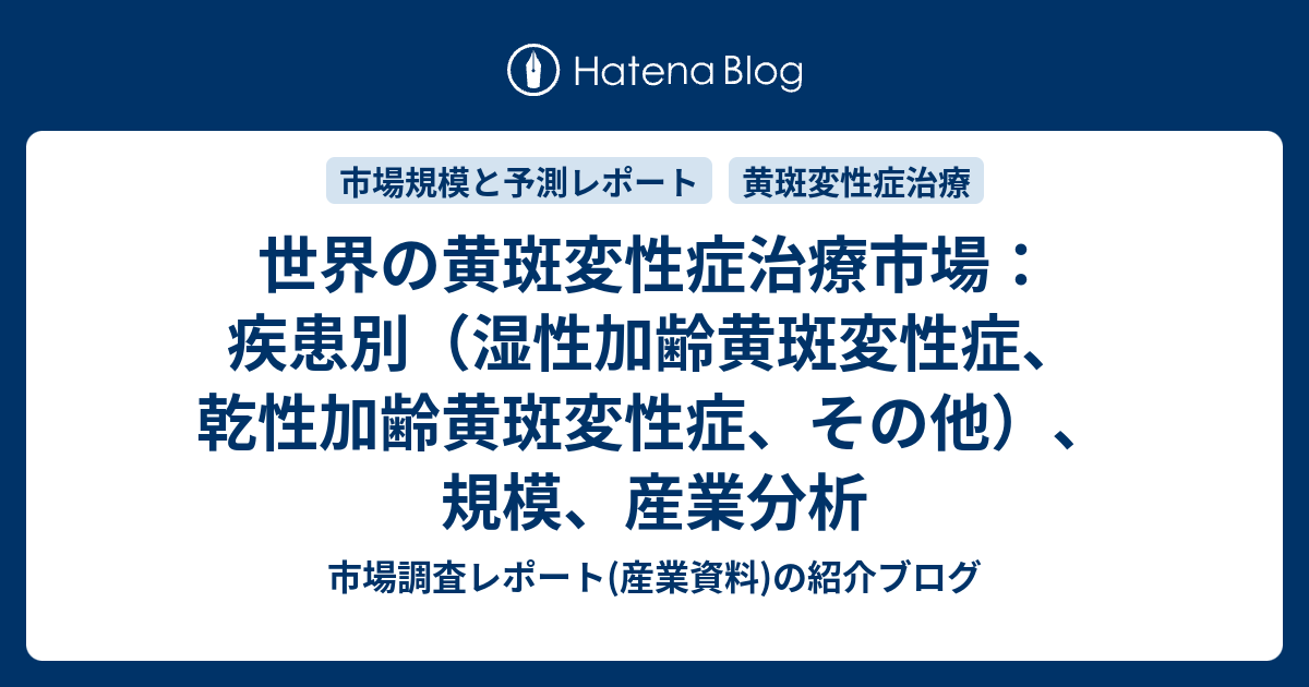 乾性AMDは湿性AMDになる可能性がありますか?