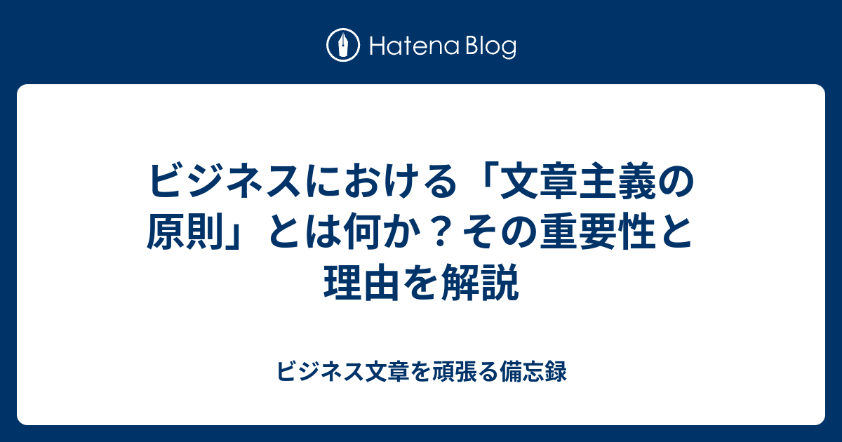 公示の原則とは何ですか？: 公信の原則 公示の原則 違い – TVQGLO