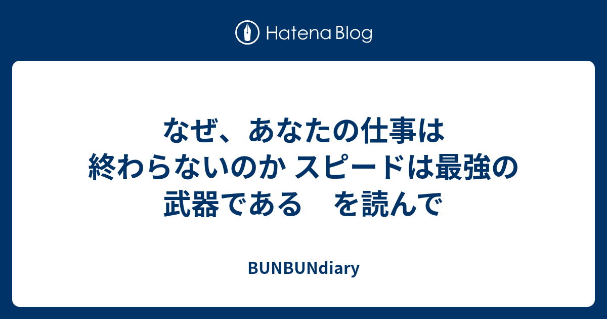 アイキャッチ画像