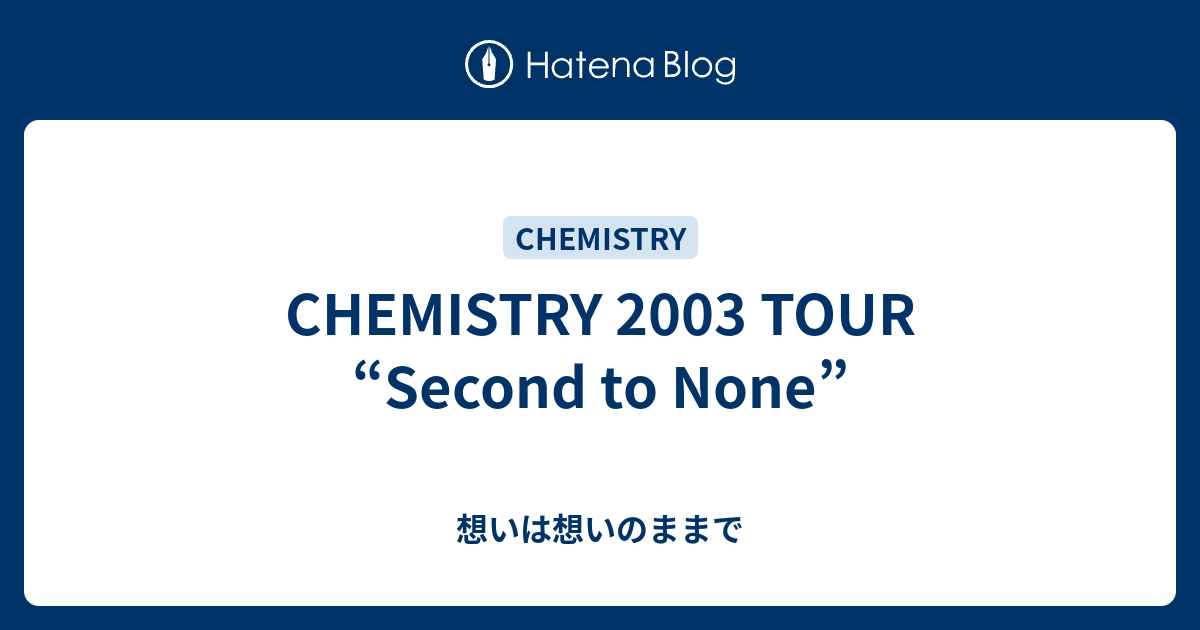CHEMISTRY Second to None お求めやすく価格改定 - 邦楽