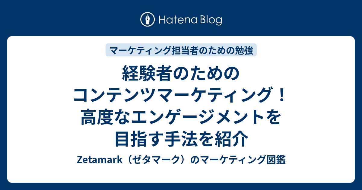 大きなメーラー