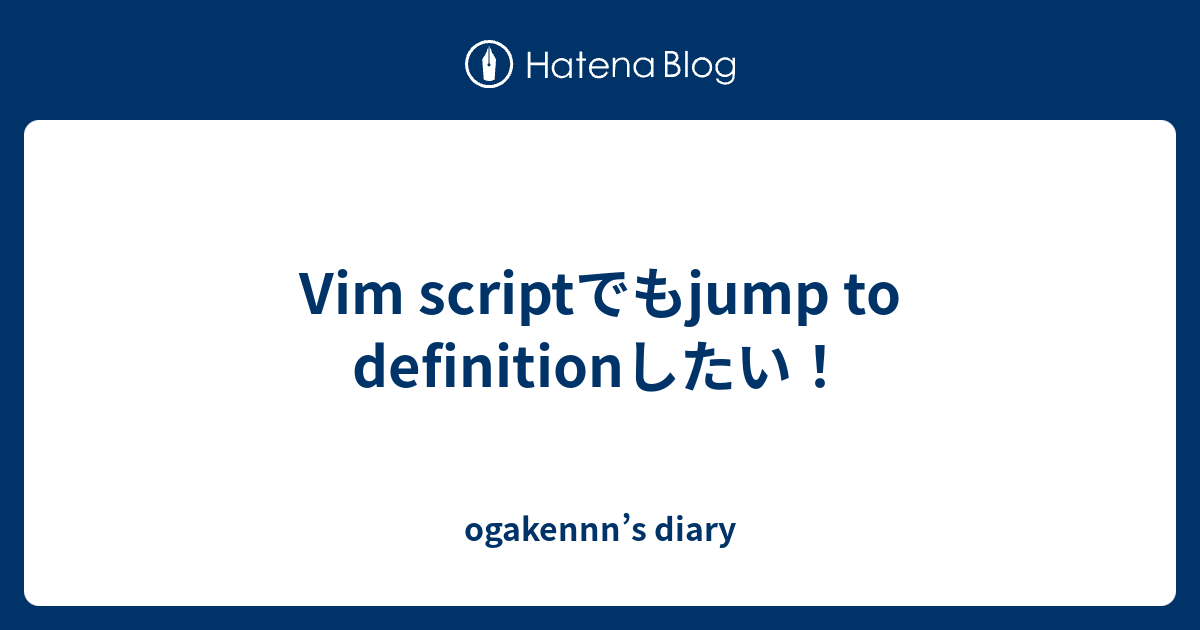 vim-script-jump-to-definition-ogakennn-s-diary