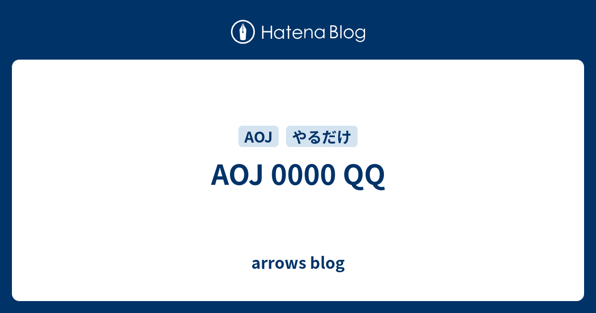 Aoj 0000 Qq Arrows Blog