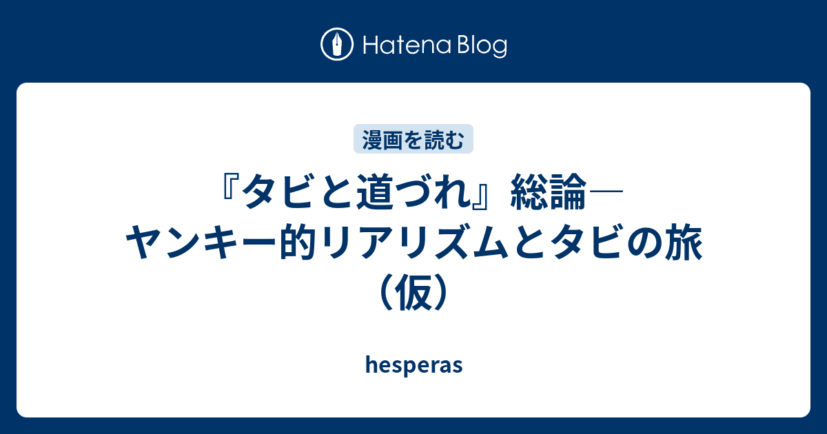 新しいコレクション かっこいい ヤンキー壁紙 Hd壁紙画像の最大のコレクション