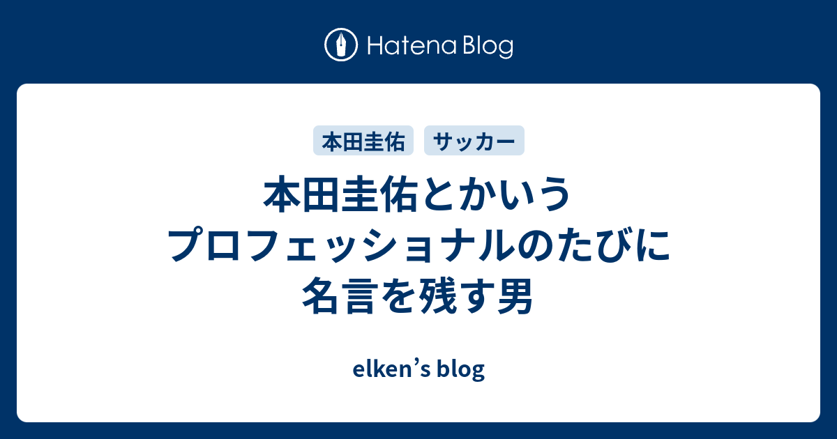 名言なのにクスッと笑える迷言集 Naver まとめ 無料ダウンロードポピュラー壁紙lhd