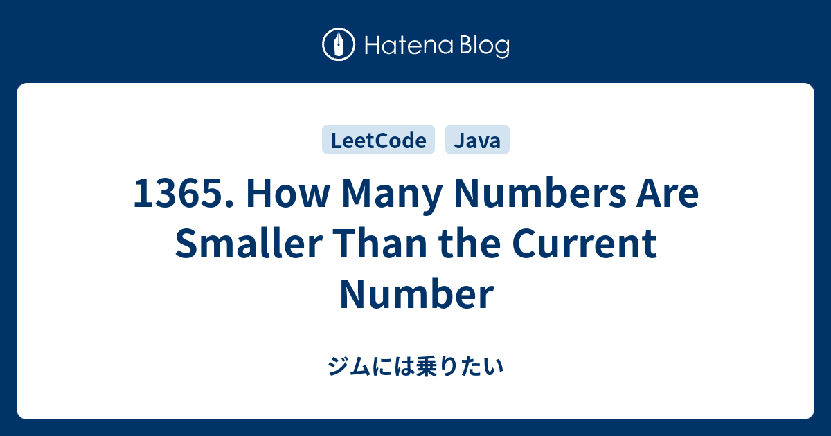 1365-how-many-numbers-are-smaller-than-the-current-number-leetcode