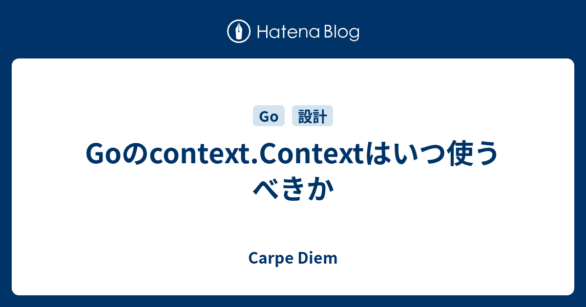 go-context-context-carpe-diem