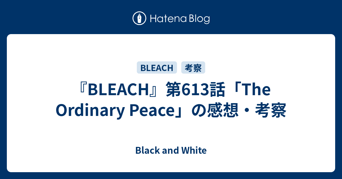 最も選択された Bleach イラスト集 Jet 感想 タコソウォール