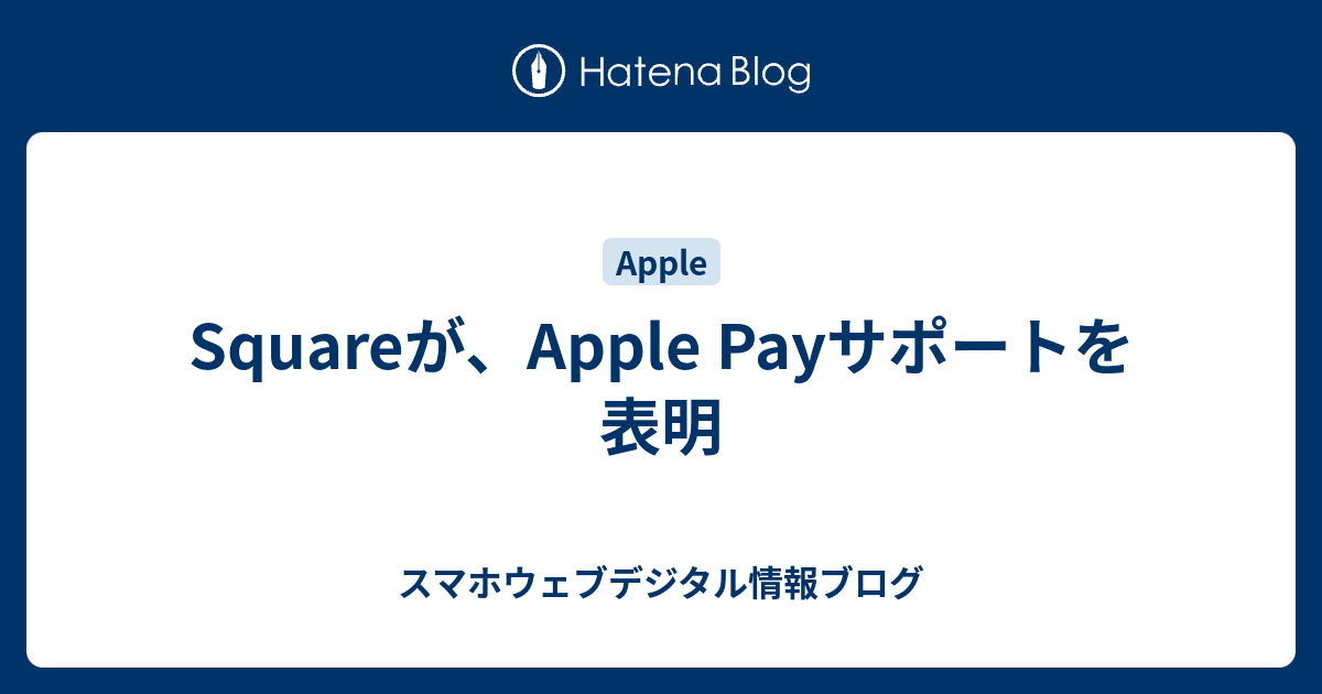 マカオ銀行 BNU が Apple Pay サポートを発表