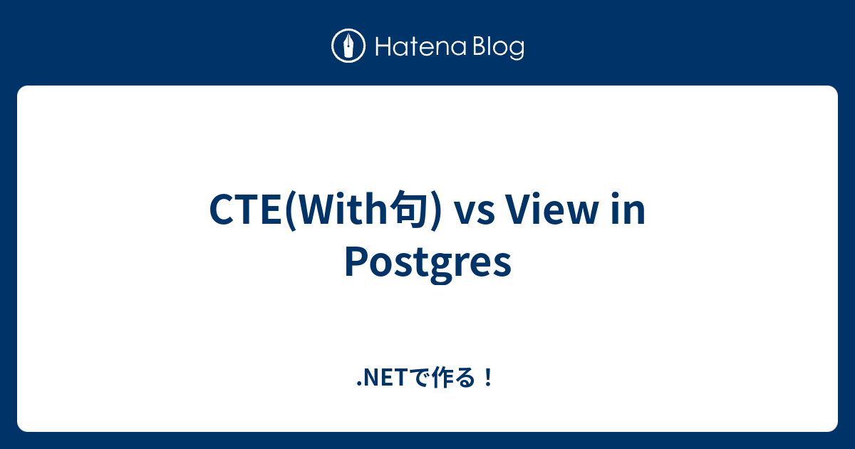 cte-with-vs-view-in-postgres-net