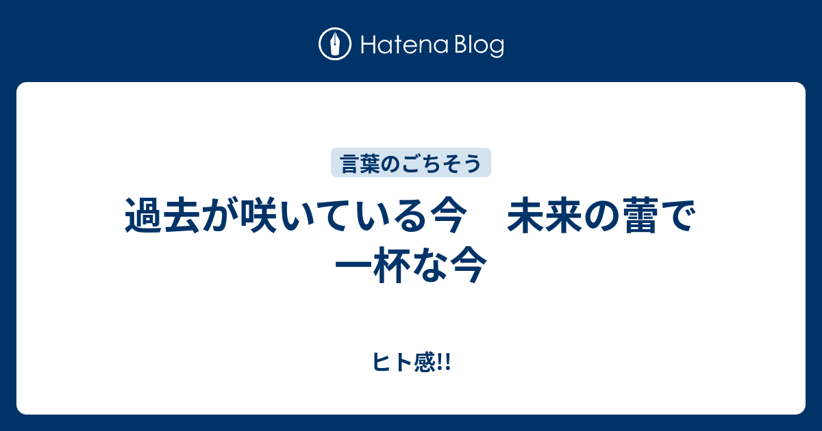 ベスト 河井寛次郎名言