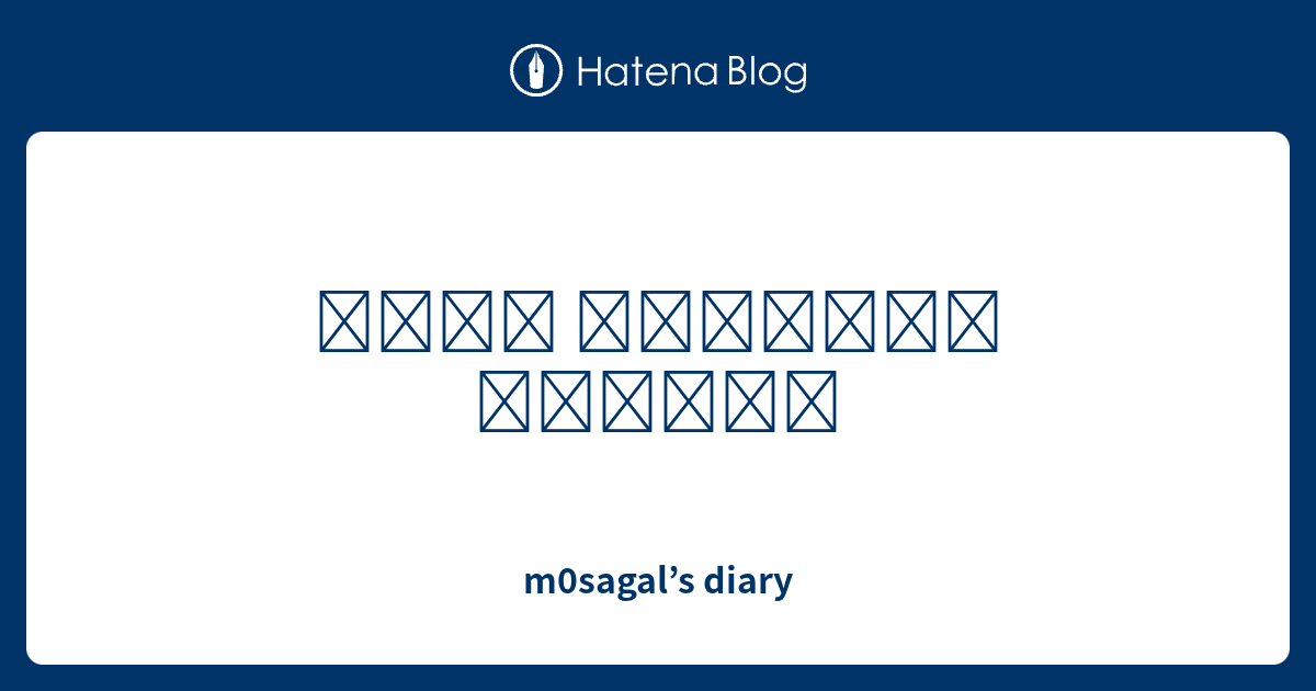 الكاتبة غادة السمان M0sagal S Diary