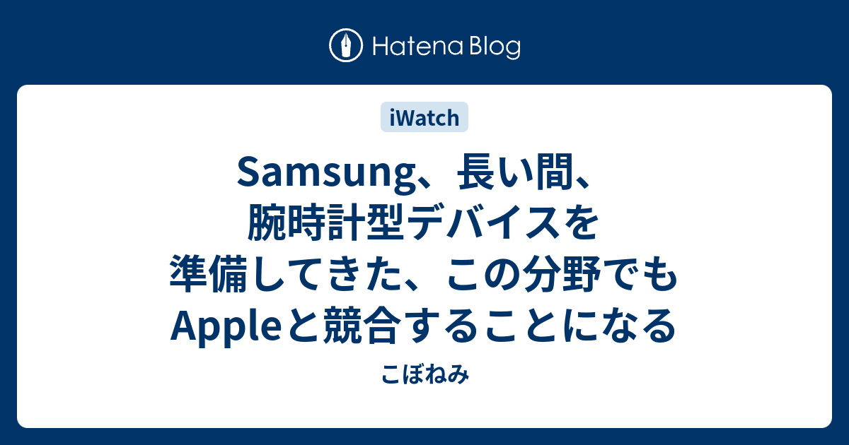  Google/Motorola、Apple や Samsung と競合する主力携帯電話を開発
