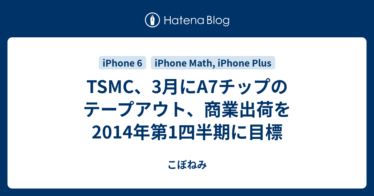 tsmc