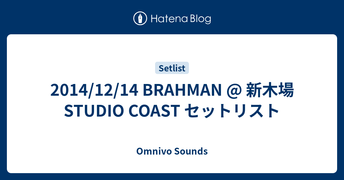 14 12 14 Brahman 新木場studio Coast セットリスト Omnivo Sounds