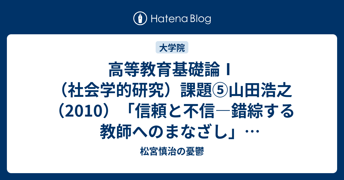 有田和正 向山洋一「社会科立ちあい授業」全記録と討論の報告 授業研究