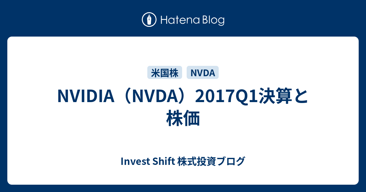 nvidia の 株価